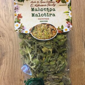 Malotira/Mountain tea/Berg thee, Kabrianis-Kreta, zonder tak 15 gr.