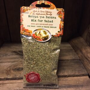 Salade kruiden in zakje, Kabrianis-Kreta, 40gr.