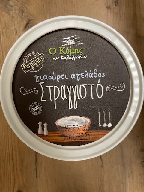 Griekse yoghurt Strained 10%, in emmer, Komis-Peloponnesos, 1,0 kg - Image 2
